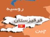 قدرت، فساد مي‌آورد و قدرت مطلق، فساد مطلق