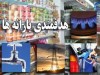 در اقتصاد دولت‌زده ما بيشترين بار صرفه‌جويي برعهده دولت است