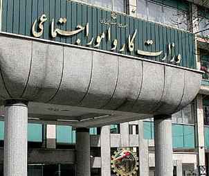 چرا نرخ رسمي بيكاري در كشور اعلام نمي‌شود؟