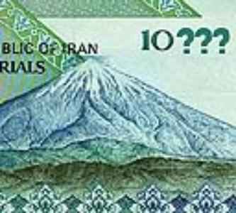 حذف چهار صفر از پول ملي نوعی بازی اقتصادی است