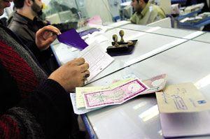 تسهيلات نامشخص بانک مرکزي