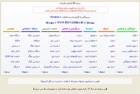 با فيلترينگ بيش از اندازه نبايد مخاطب از اطلاعات محروم شود