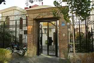 سايه تعطيلي بر بام 11 موزه تهران