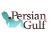 مخالفت اعراب با ثبت پسوند «خلیج فارس»