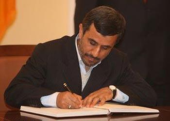 نامه انتقاد آمیز احمدی نژاد به رییس قوه قضاییه